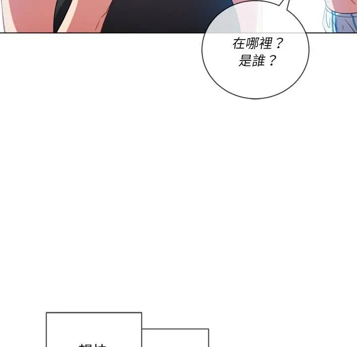 漫画《恶女勾勾缠/难缠小恶女》第61话第60张图