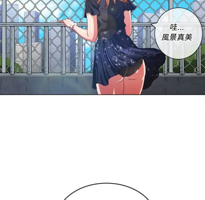 漫画《恶女勾勾缠/难缠小恶女》第61话第67张图