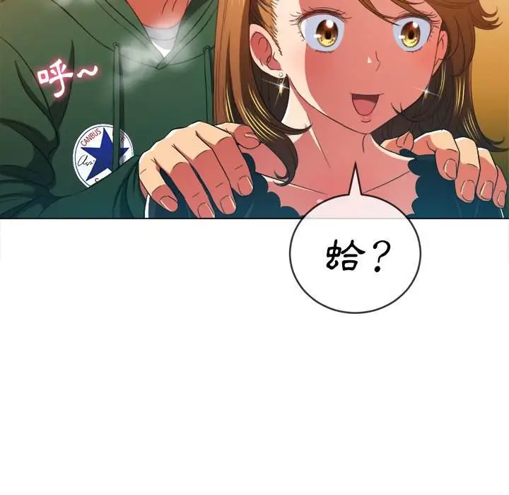 漫画《恶女勾勾缠/难缠小恶女》第61话第69张图
