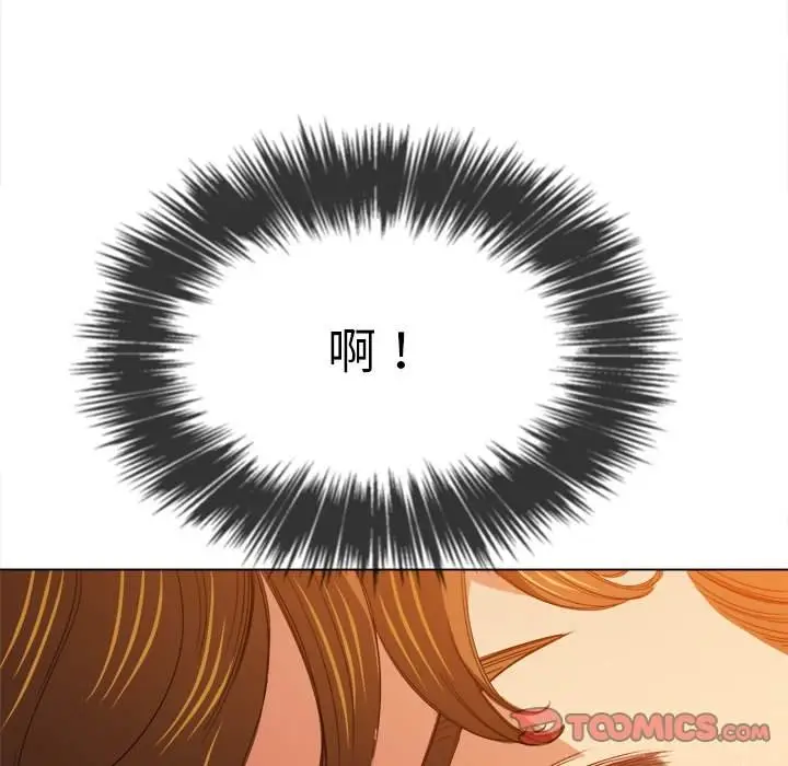 漫画《恶女勾勾缠/难缠小恶女》第61话第80张图