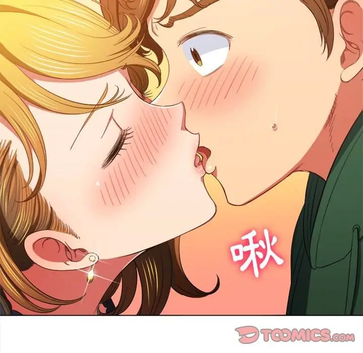 漫画《恶女勾勾缠/难缠小恶女》第61话第92张图