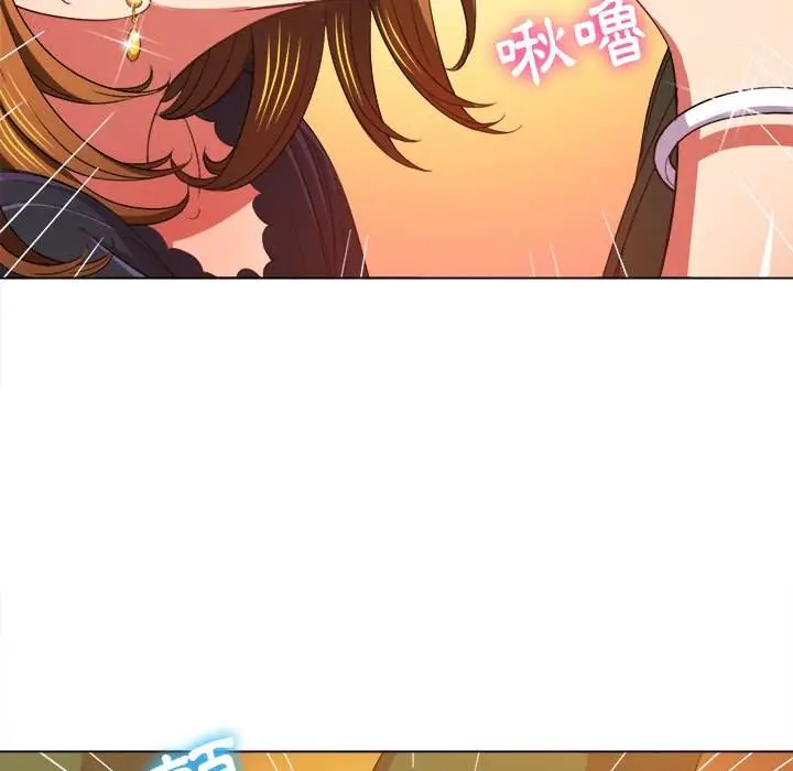 漫画《恶女勾勾缠/难缠小恶女》第61话第99张图