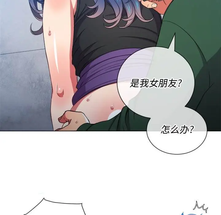 漫画《恶女勾勾缠/难缠小恶女》第62话第106张图