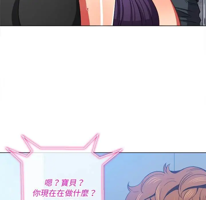 漫画《恶女勾勾缠/难缠小恶女》第62话第112张图