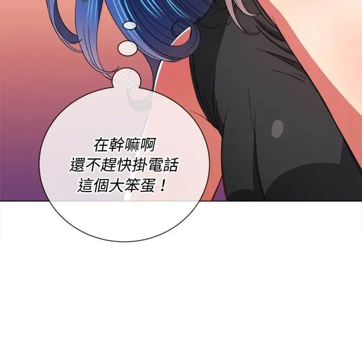 漫画《恶女勾勾缠/难缠小恶女》第62话第116张图