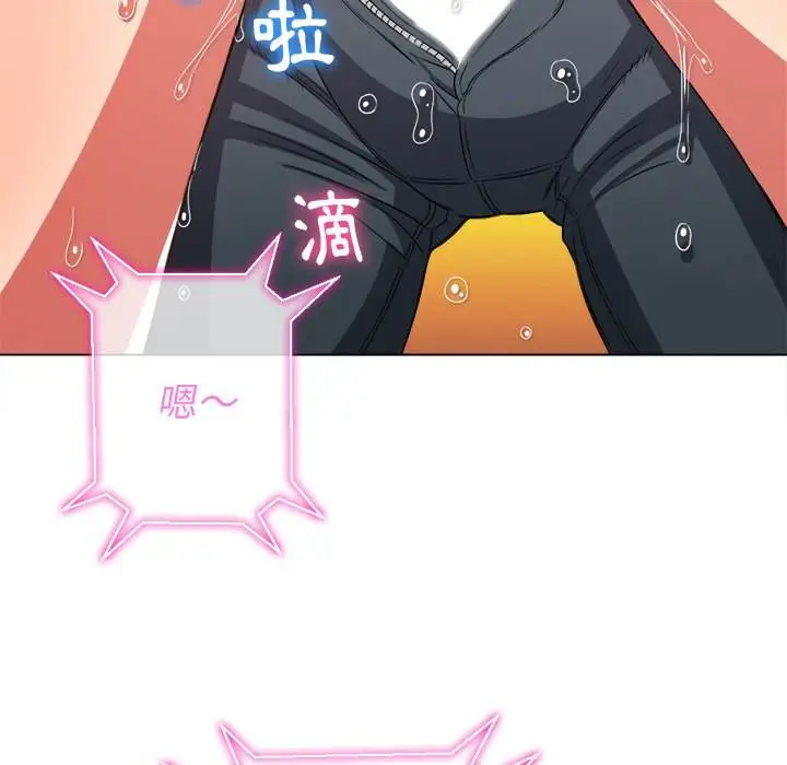 漫画《恶女勾勾缠/难缠小恶女》第62话第118张图