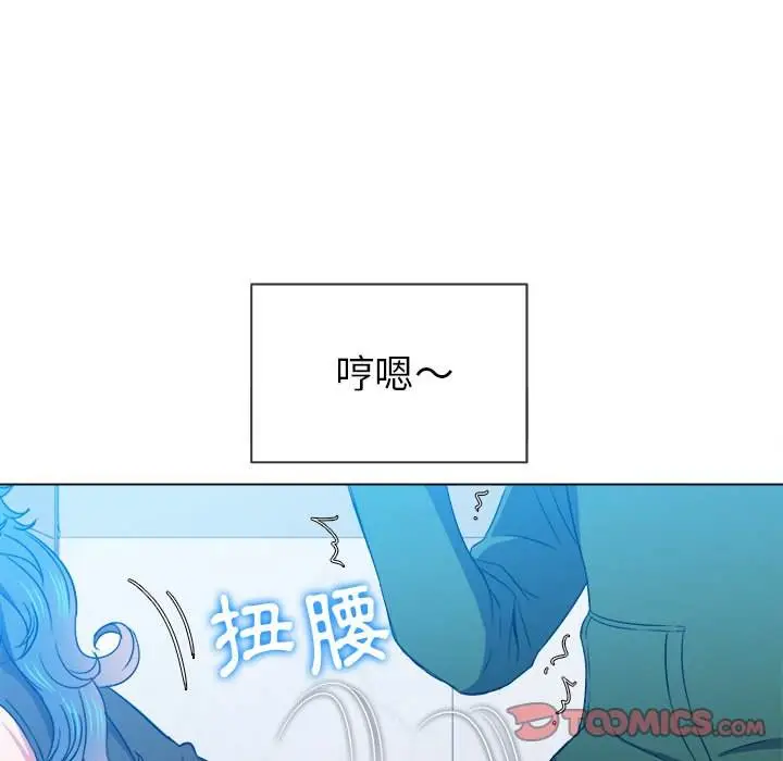 漫画《恶女勾勾缠/难缠小恶女》第62话第121张图