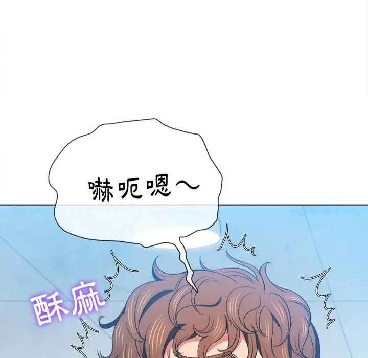 漫画《恶女勾勾缠/难缠小恶女》第62话第123张图