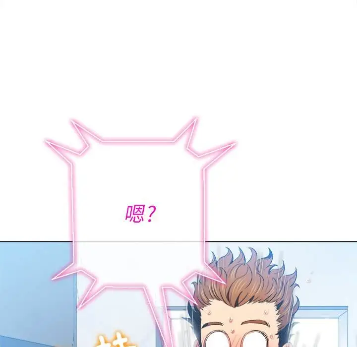 漫画《恶女勾勾缠/难缠小恶女》第62话第125张图