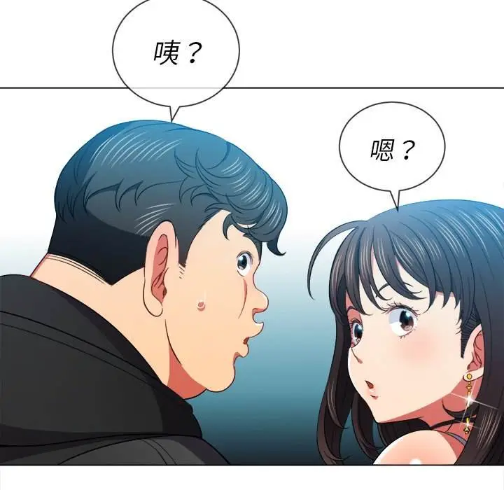 漫画《恶女勾勾缠/难缠小恶女》第62话第24张图
