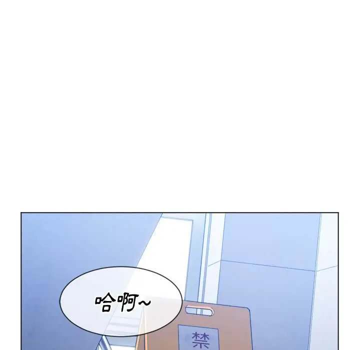 漫画《恶女勾勾缠/难缠小恶女》第62话第27张图