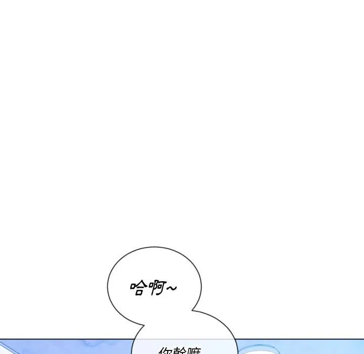 漫画《恶女勾勾缠/难缠小恶女》第62话第29张图