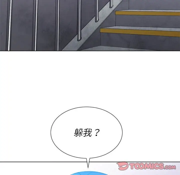 漫画《恶女勾勾缠/难缠小恶女》第62话第31张图