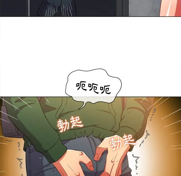 漫画《恶女勾勾缠/难缠小恶女》第62话第35张图
