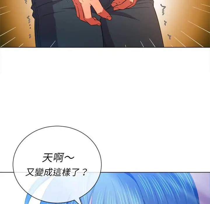 漫画《恶女勾勾缠/难缠小恶女》第62话第36张图