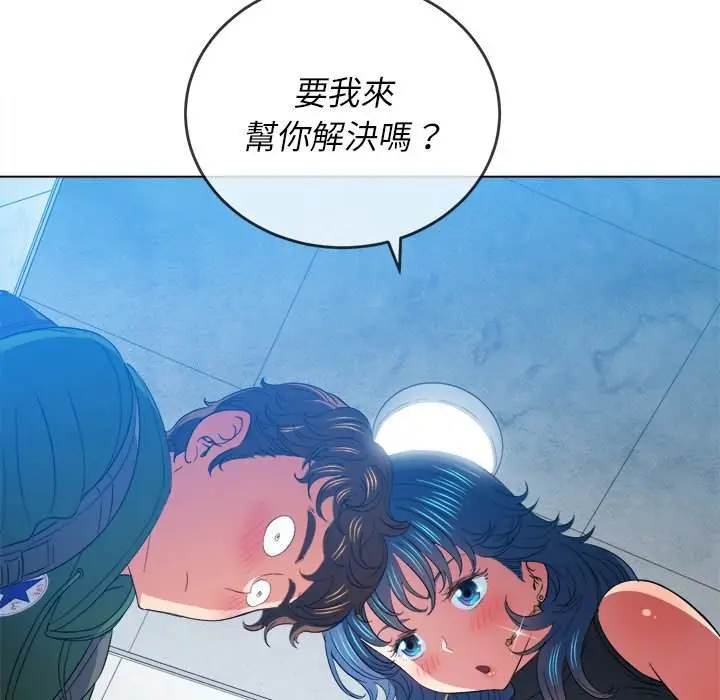 漫画《恶女勾勾缠/难缠小恶女》第62话第45张图