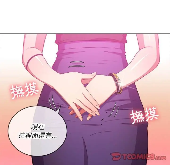 漫画《恶女勾勾缠/难缠小恶女》第62话第49张图