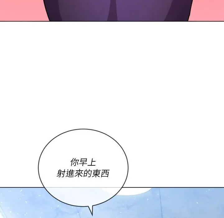 漫画《恶女勾勾缠/难缠小恶女》第62话第50张图