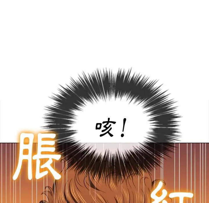 漫画《恶女勾勾缠/难缠小恶女》第62话第53张图