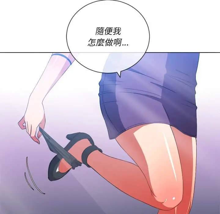 漫画《恶女勾勾缠/难缠小恶女》第62话第62张图