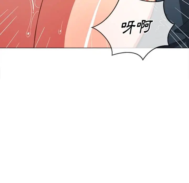 漫画《恶女勾勾缠/难缠小恶女》第62话第83张图