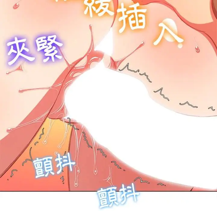 漫画《恶女勾勾缠/难缠小恶女》第62话第86张图