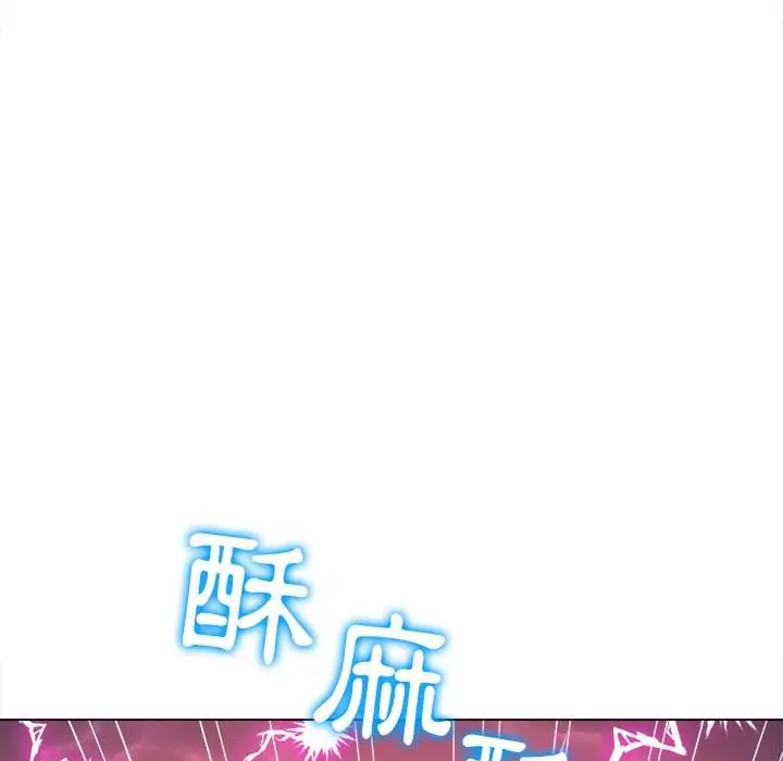 漫画《恶女勾勾缠/难缠小恶女》第62话第89张图