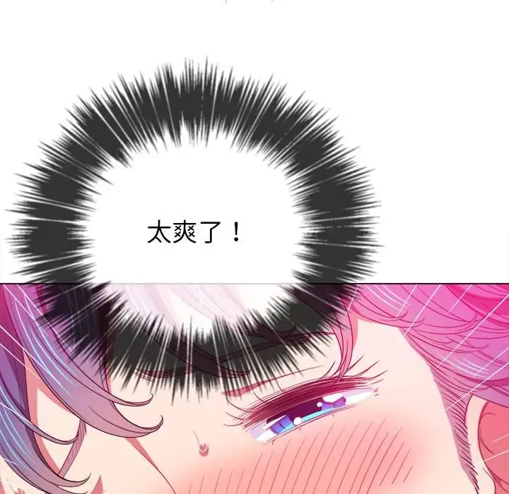 漫画《恶女勾勾缠/难缠小恶女》第62话第94张图