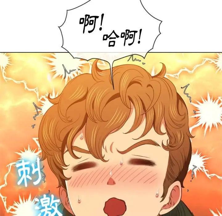 漫画《恶女勾勾缠/难缠小恶女》第62话第98张图