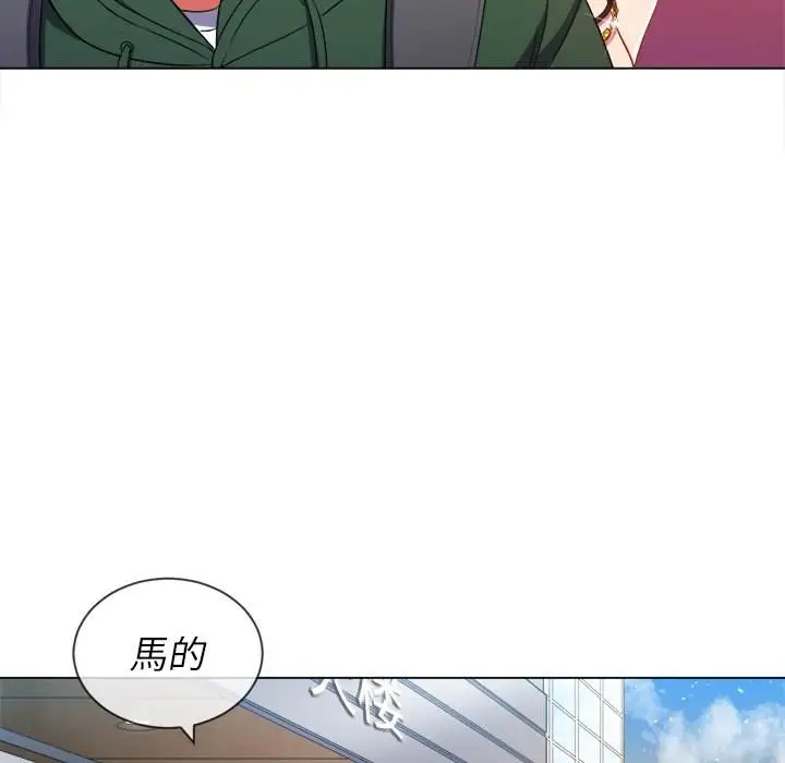 漫画《恶女勾勾缠/难缠小恶女》第63话第112张图