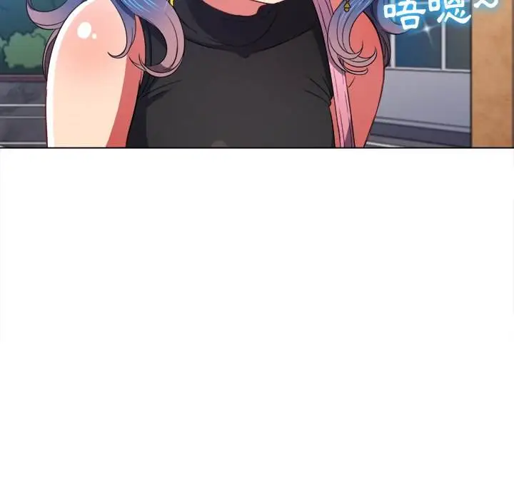 漫画《恶女勾勾缠/难缠小恶女》第63话第118张图