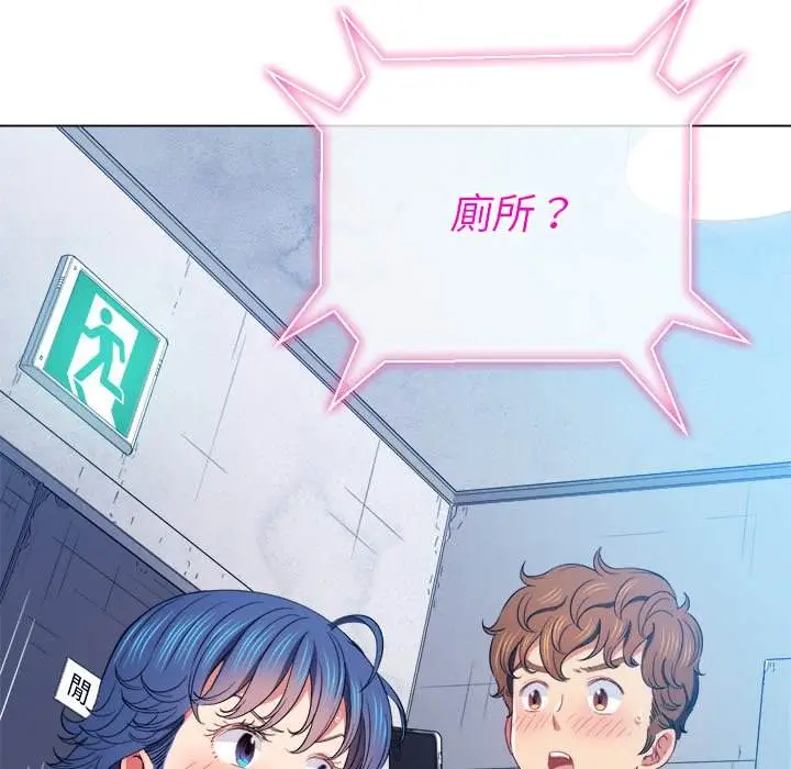 漫画《恶女勾勾缠/难缠小恶女》第63话第12张图