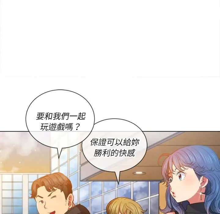 漫画《恶女勾勾缠/难缠小恶女》第63话第120张图