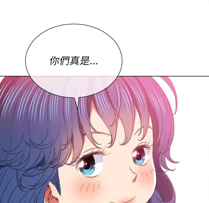 漫画《恶女勾勾缠/难缠小恶女》第63话第122张图