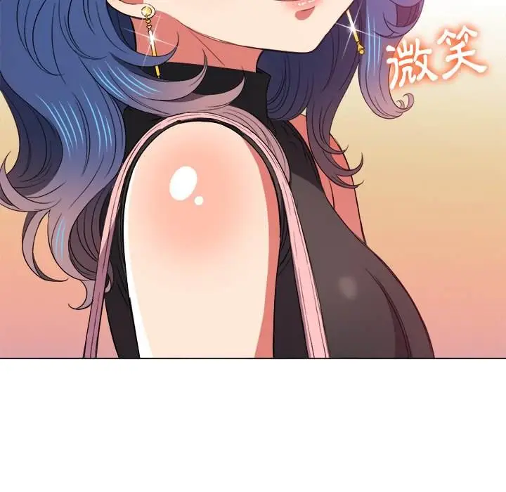 漫画《恶女勾勾缠/难缠小恶女》第63话第123张图