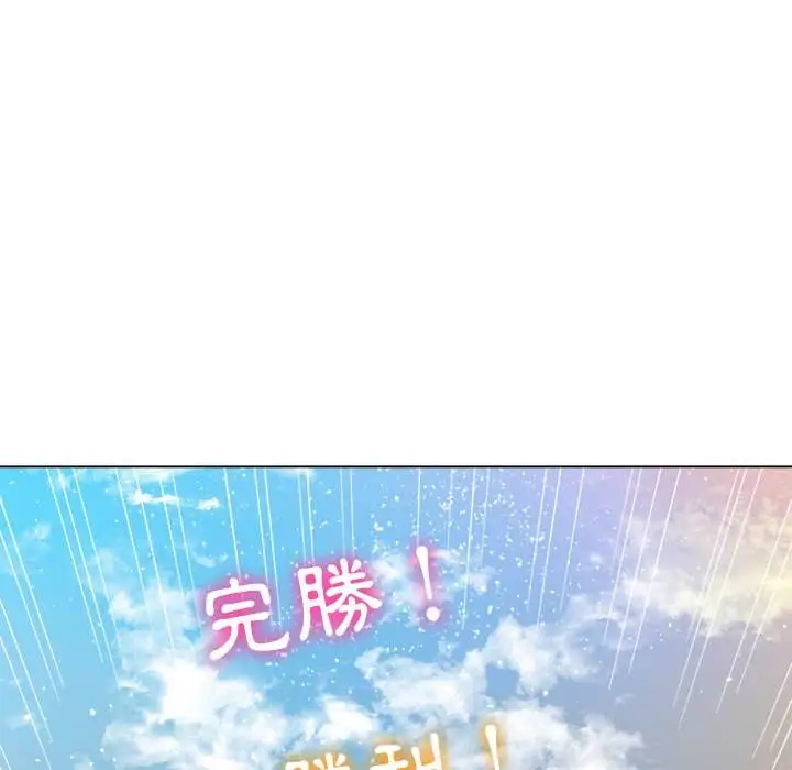 漫画《恶女勾勾缠/难缠小恶女》第63话第124张图
