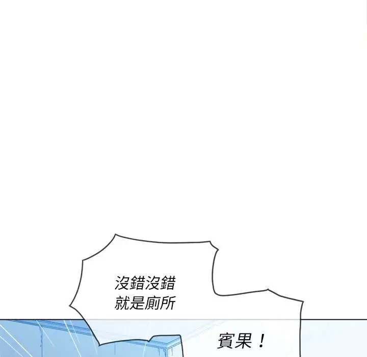 漫画《恶女勾勾缠/难缠小恶女》第63话第15张图