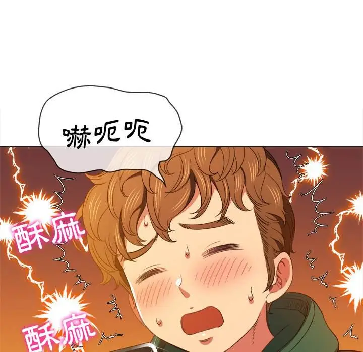 漫画《恶女勾勾缠/难缠小恶女》第63话第22张图