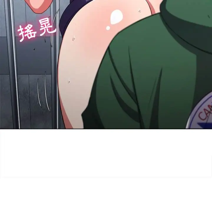 漫画《恶女勾勾缠/难缠小恶女》第63话第32张图
