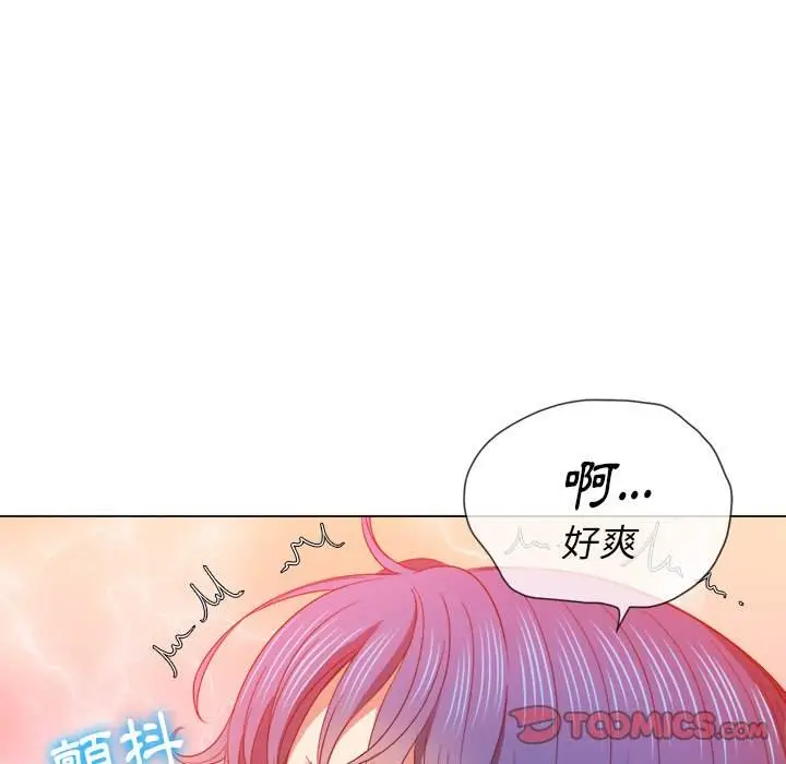 漫画《恶女勾勾缠/难缠小恶女》第63话第37张图