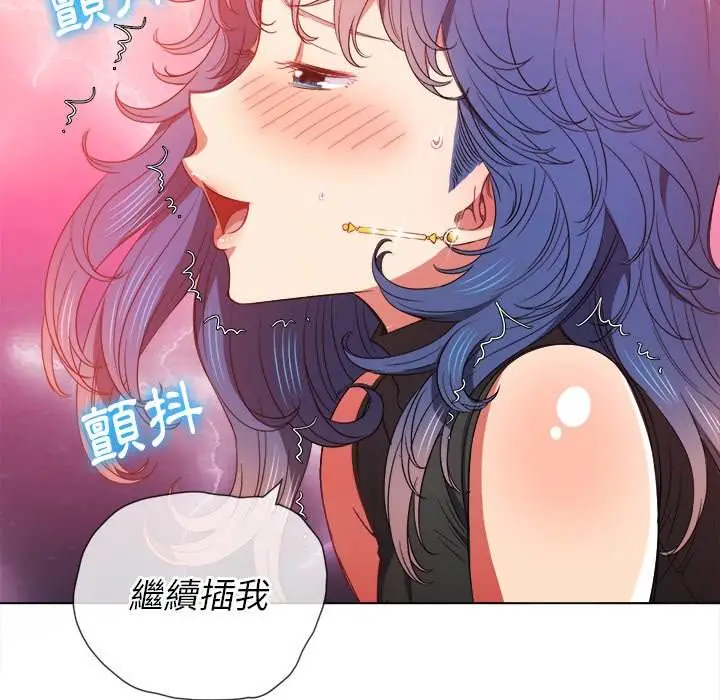 漫画《恶女勾勾缠/难缠小恶女》第63话第38张图