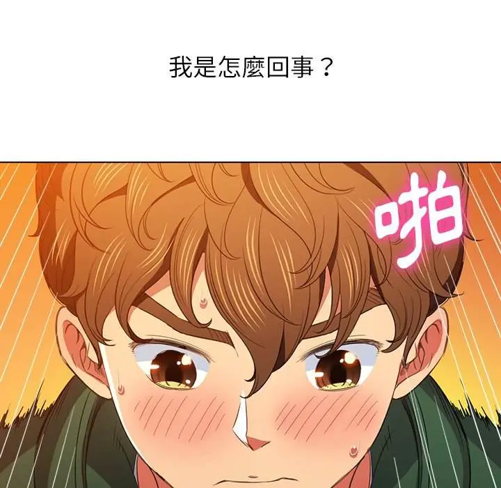 漫画《恶女勾勾缠/难缠小恶女》第63话第42张图
