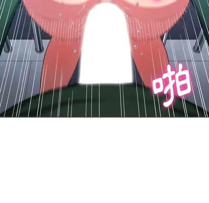 漫画《恶女勾勾缠/难缠小恶女》第63话第45张图