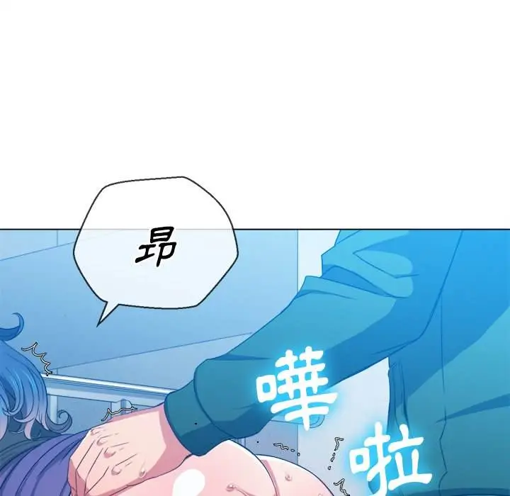 漫画《恶女勾勾缠/难缠小恶女》第63话第54张图