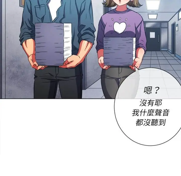 漫画《恶女勾勾缠/难缠小恶女》第63话第60张图