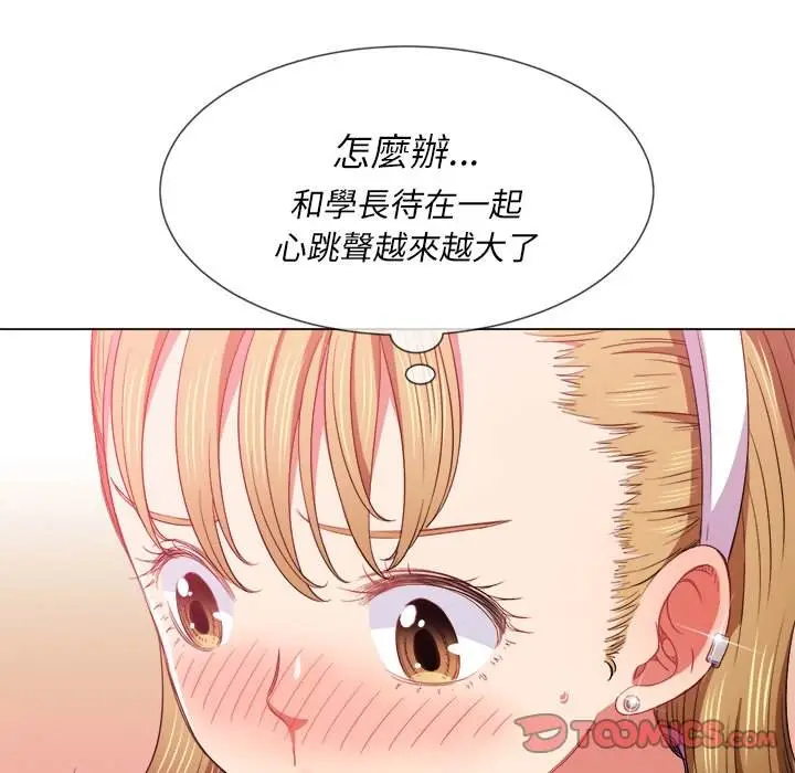 漫画《恶女勾勾缠/难缠小恶女》第63话第61张图