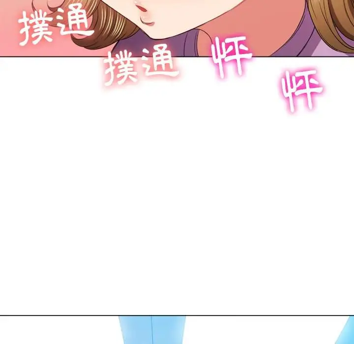 漫画《恶女勾勾缠/难缠小恶女》第63话第62张图