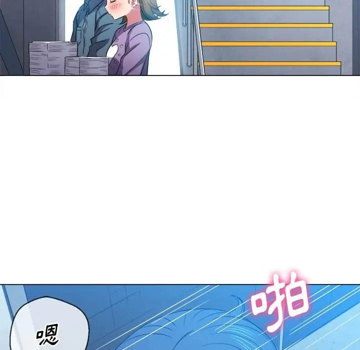 漫画《恶女勾勾缠/难缠小恶女》第63话第64张图