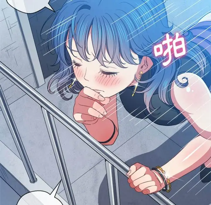 漫画《恶女勾勾缠/难缠小恶女》第63话第65张图