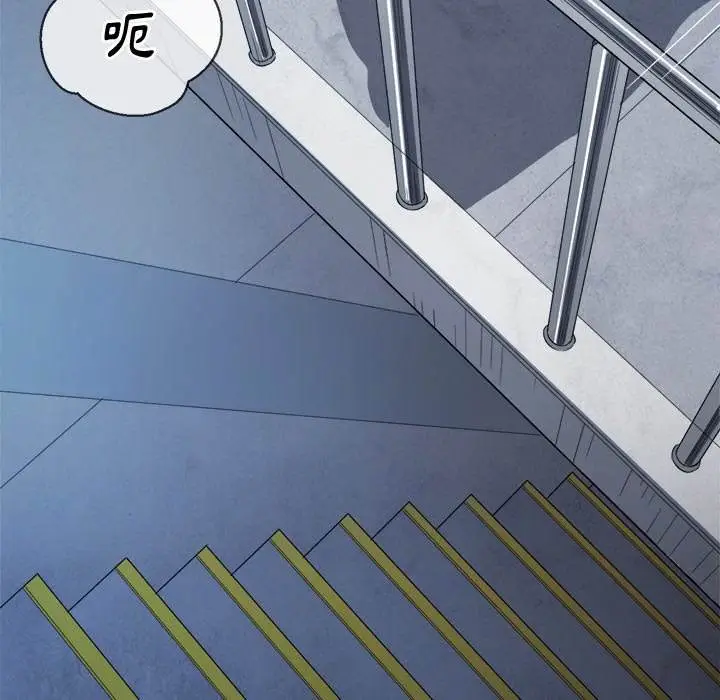 漫画《恶女勾勾缠/难缠小恶女》第63话第66张图